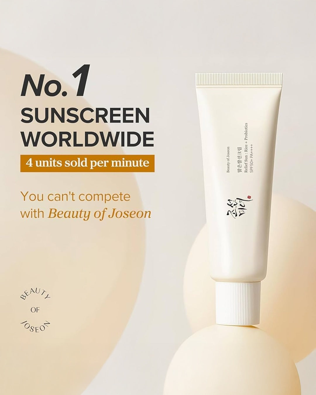 Relief Sun: Rice + Probiotics SPF50+ PA++++